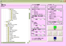 2908DA_FIFO ソフトウェア