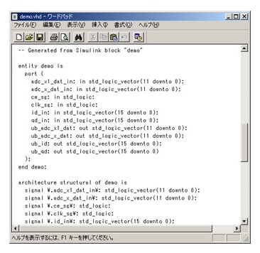 VHDLイメージ