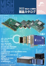 カタログ2023