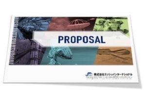 proposal